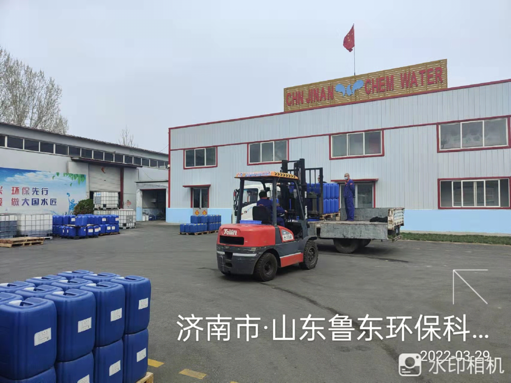 魯東“戰(zhàn)疫”、奉獻(xiàn)社會