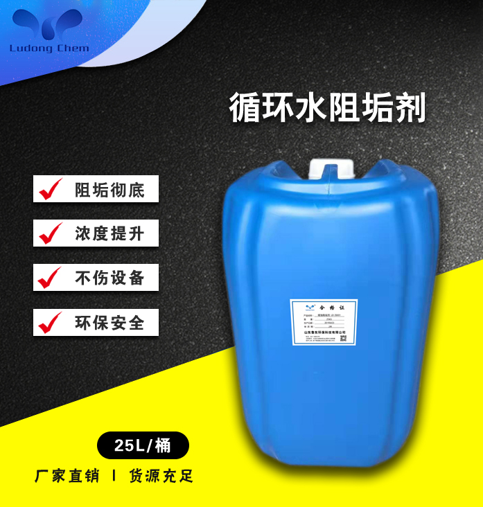 循環(huán)水系統(tǒng)中腐蝕產(chǎn)物的判斷萬法是什么？